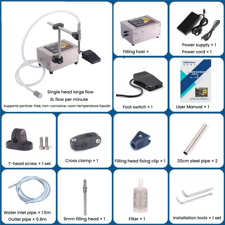 Automatic Small Intelligent Single Head Liquid Induction Multifunctional Quantitative Filling Machine, HECHEN CA10A High Flow 3.0L, HECHEN CA10B  Heat-resistant 1.5L